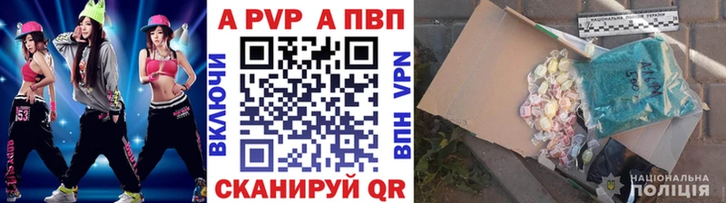 Купить наркотик аптеки Рубцовск Cocaine Бошки Шишки mega зеркало ГАШИШ Меф мяу мяу СОЛЬ АМФ