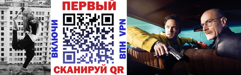 АМФ Розовый  Рубцовск 