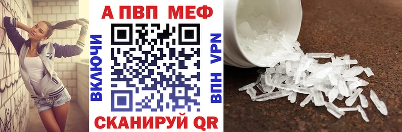 MEGA как войти  Рубцовск  A PVP мука 