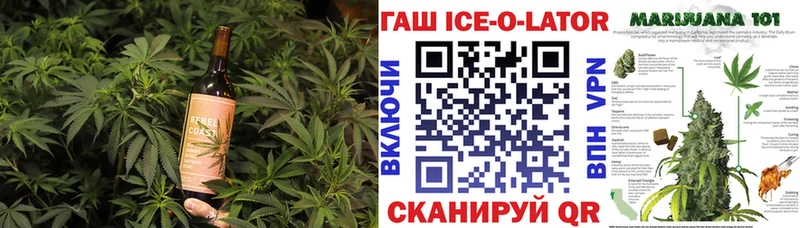 Canna-Cookies конопля  дарнет шоп  MEGA как зайти  Рубцовск 