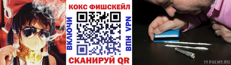 Cocaine VHQ  Рубцовск 
