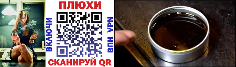 kraken ONION  хочу наркоту  Рубцовск  ГАШ AMNESIA HAZE 