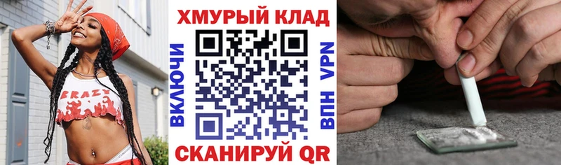 ГЕРОИН герыч  Рубцовск 