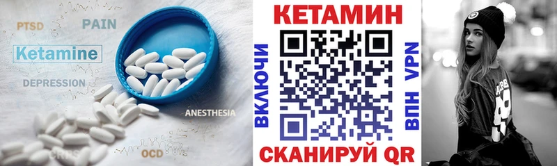 Кетамин VHQ  наркота  Рубцовск 