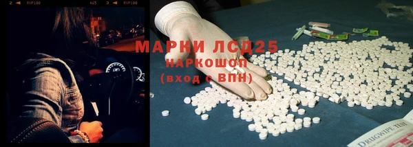 кокаин Володарск