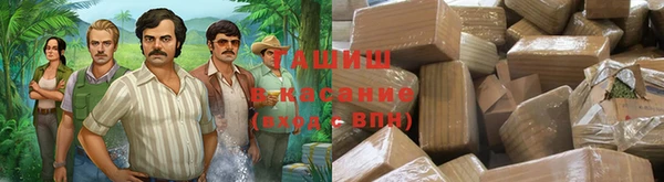 амфетамин Волоколамск