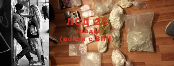 амф Волосово