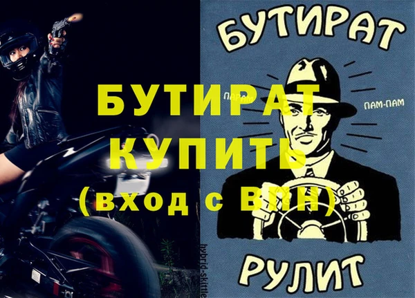 амф Волосово