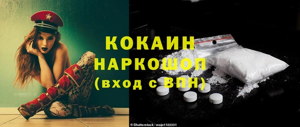кокаин Володарск