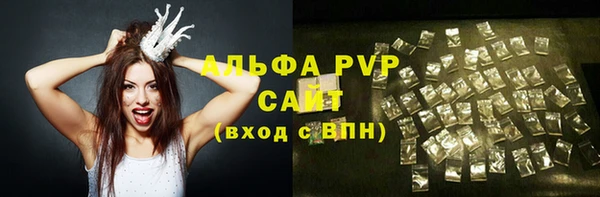 амфетамин Волоколамск