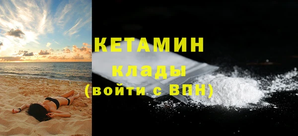 амф Волосово