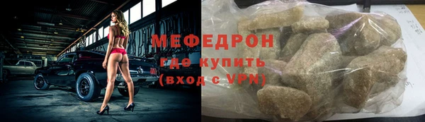 амфетамин Волоколамск