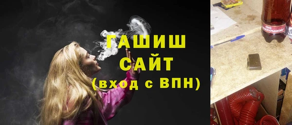 амфетамин Волоколамск