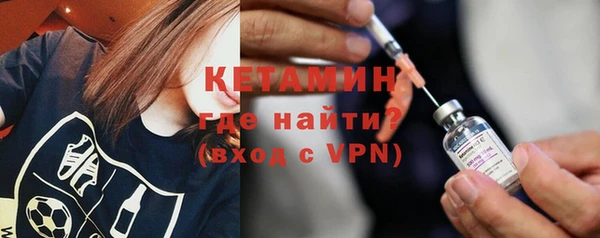амфетамин Волоколамск