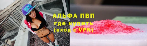 кокаин Володарск
