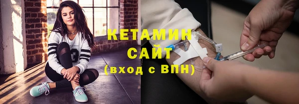каннабис Вязьма