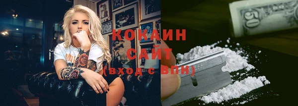 кокаин Володарск