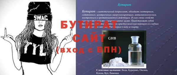 амф Волосово