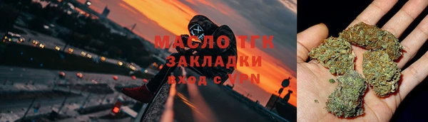 амф Волосово