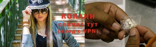 кокаин Володарск