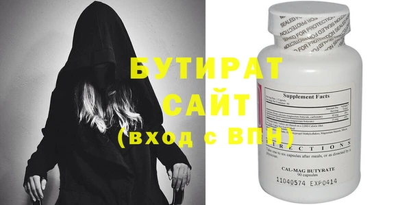 амф Волосово
