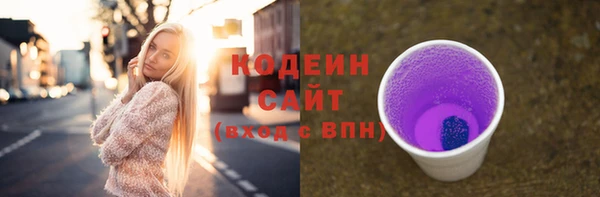 амфетамин Волоколамск