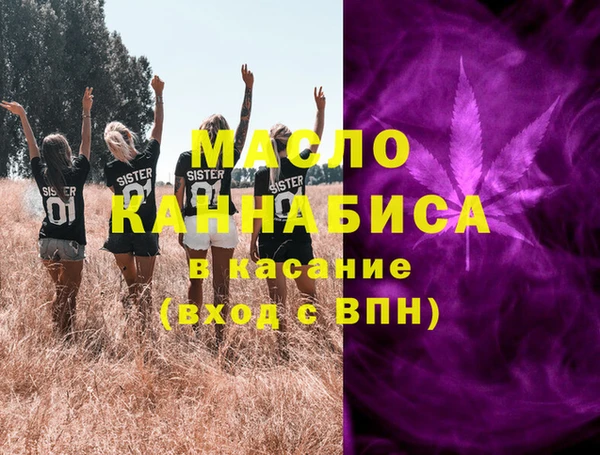 амфетамин Волоколамск