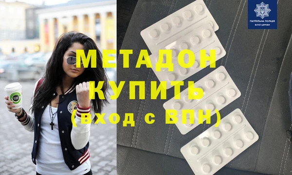 амф Волосово