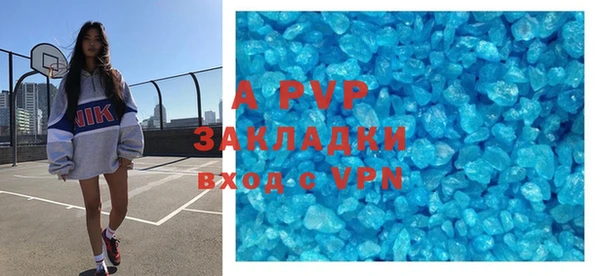 амфетамин Волоколамск