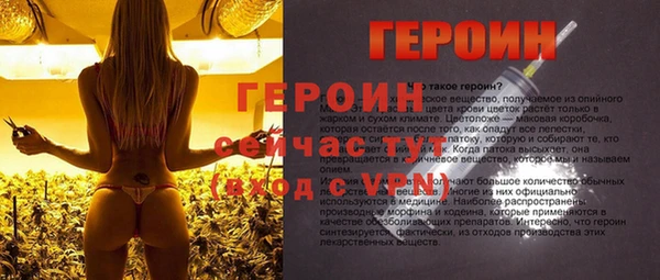 кокаин Володарск