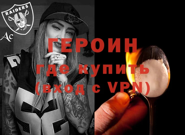 кокаин Володарск