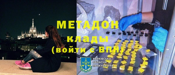 кокаин Володарск