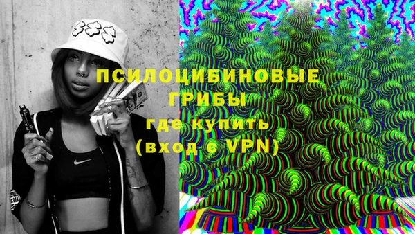 амф Волосово