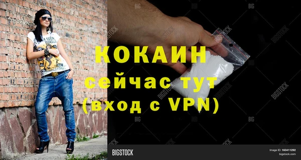 амфетамин Волоколамск