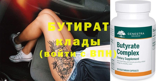 амф Волосово