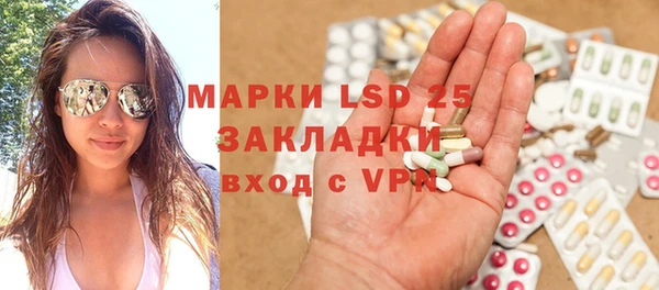 амфетамин Волоколамск