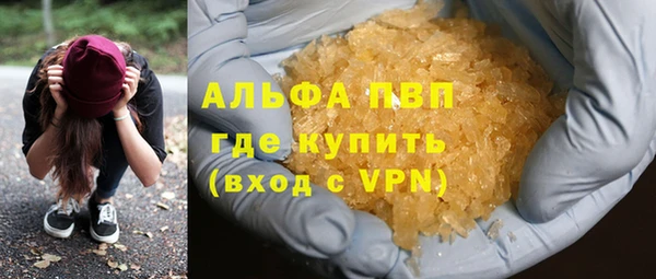амф Волосово