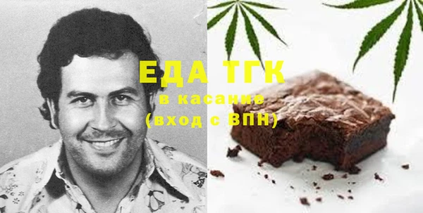 амфетамин Волоколамск