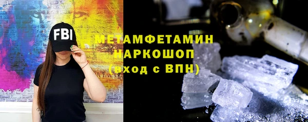 амфетамин Волоколамск