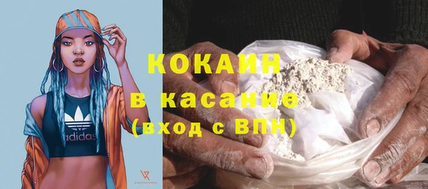 амф Волосово