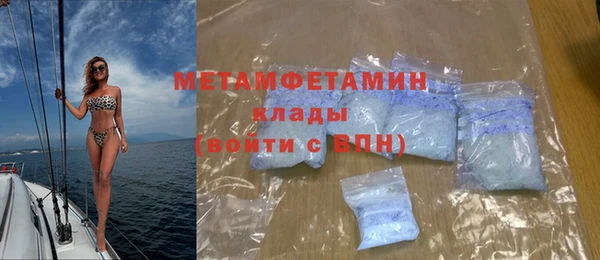 амфетамин Волоколамск