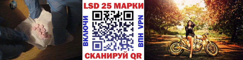 хочу наркоту  Рубцовск  blacksprut ONION  LSD-25 экстази кислота 