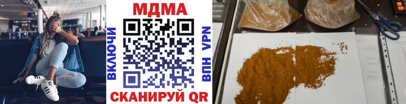 МДМА Molly  Рубцовск 