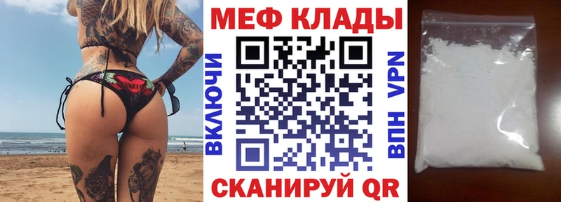Меф кристаллы  Рубцовск 