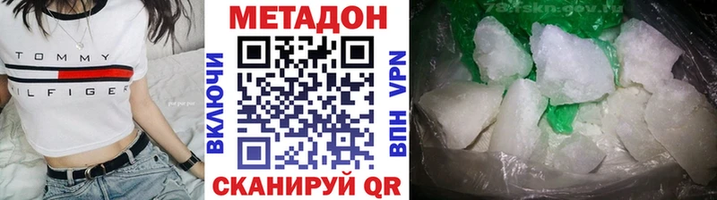 МЕТАДОН VHQ  где можно купить наркотик  Рубцовск 