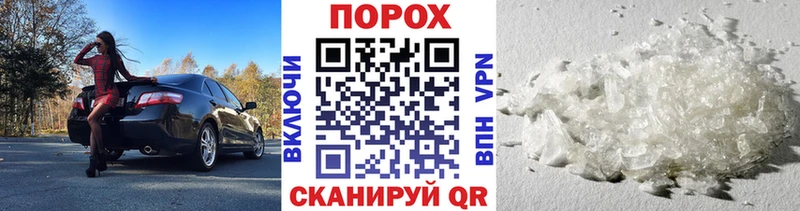 KRAKEN как войти  Рубцовск  МЕТАМФЕТАМИН Methamphetamine 