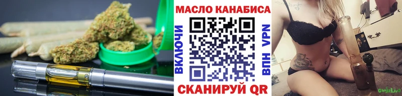 Дистиллят ТГК жижа блэк спрут ссылка Рубцовск